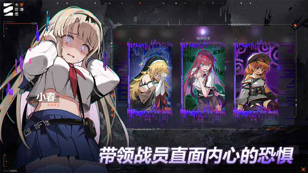 卡厄斯梦境国际服下载-卡厄斯梦境国际服2026最新版下载 Hero图